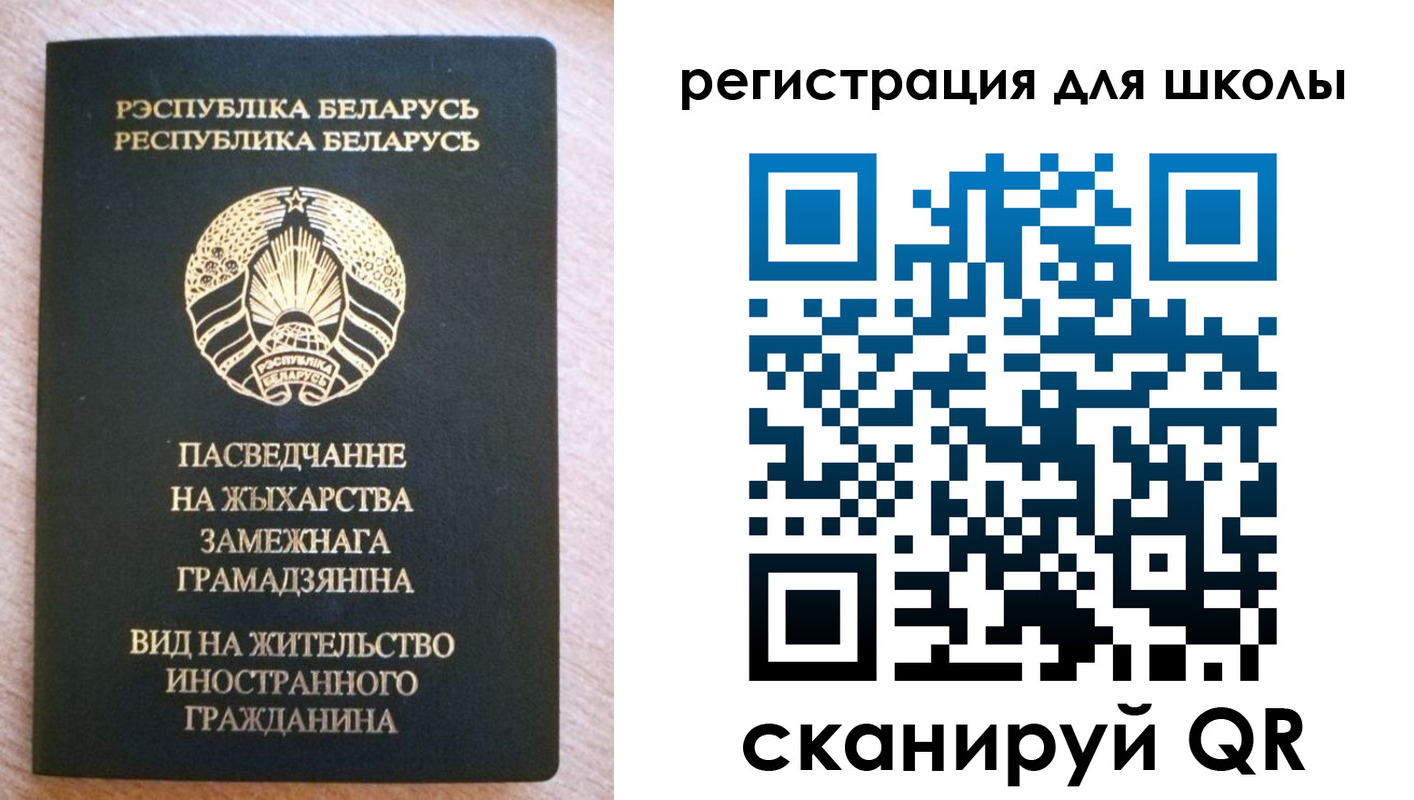 прописка для кредита в Цимлянске